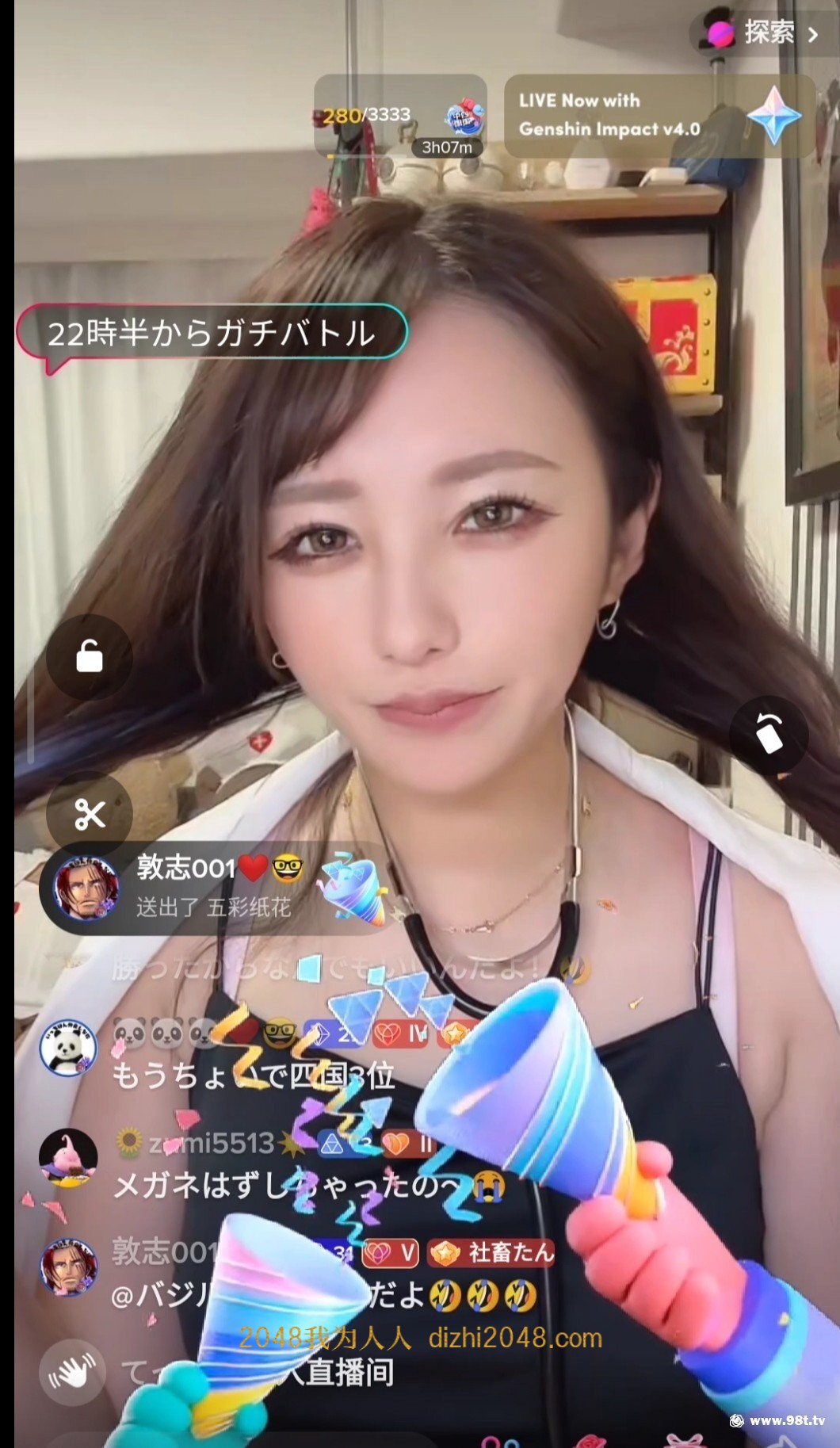 天海翼  截图 