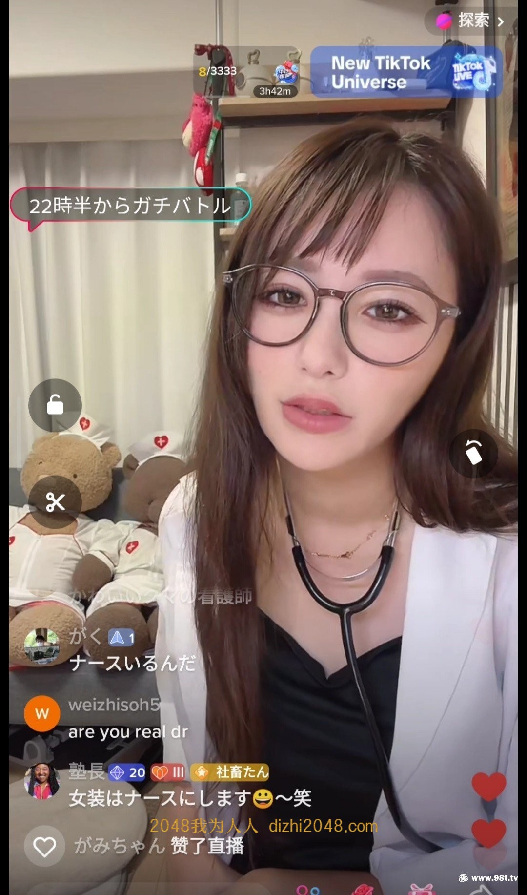 天海翼  截图 