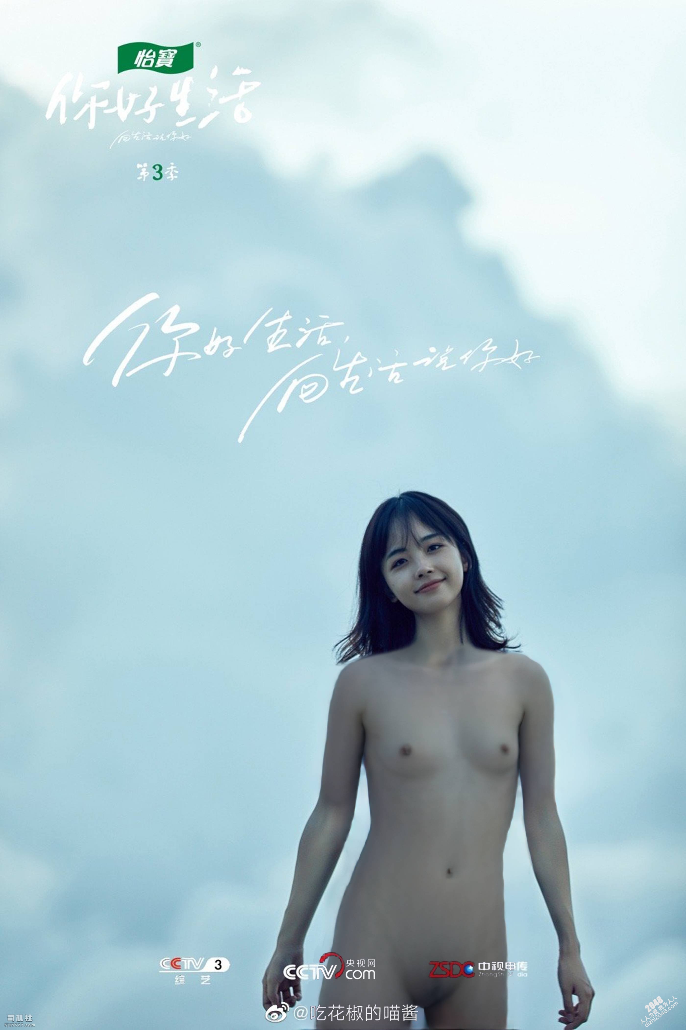 ik明星论坛冯提莫  