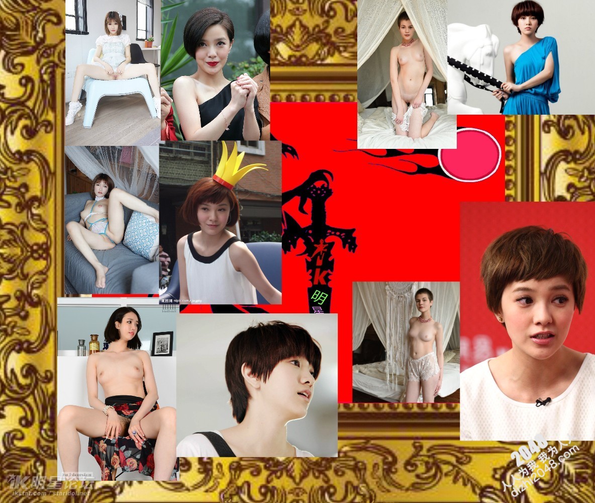 刘涛sexinsex极致艳诱惑|明星合成图 