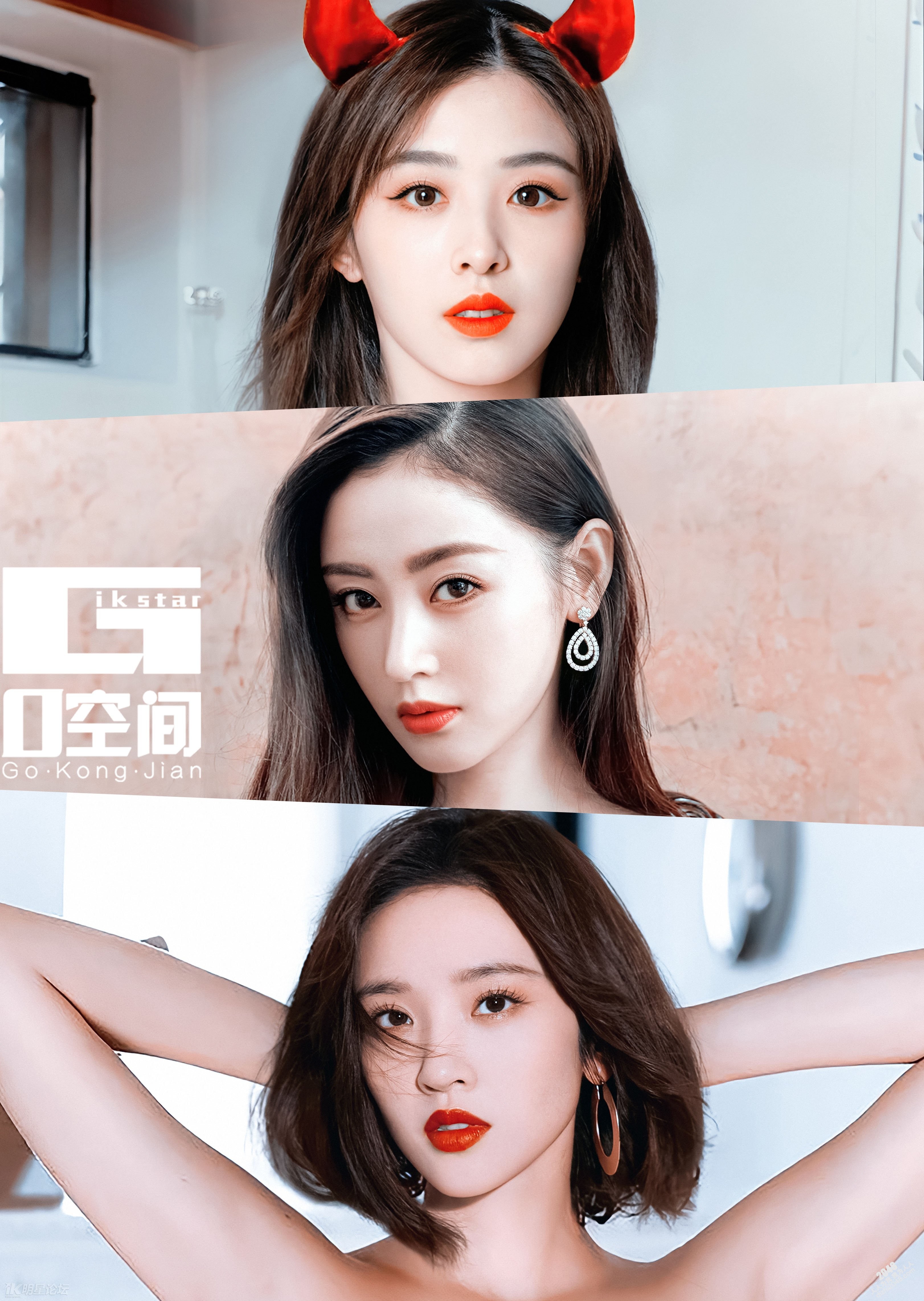爽爽唐艺昕sex8 明星合成 张含韵、张天爱、唐艺昕一曲花月成双【6P+2P预览】 | 明星合成- 人人为我论坛