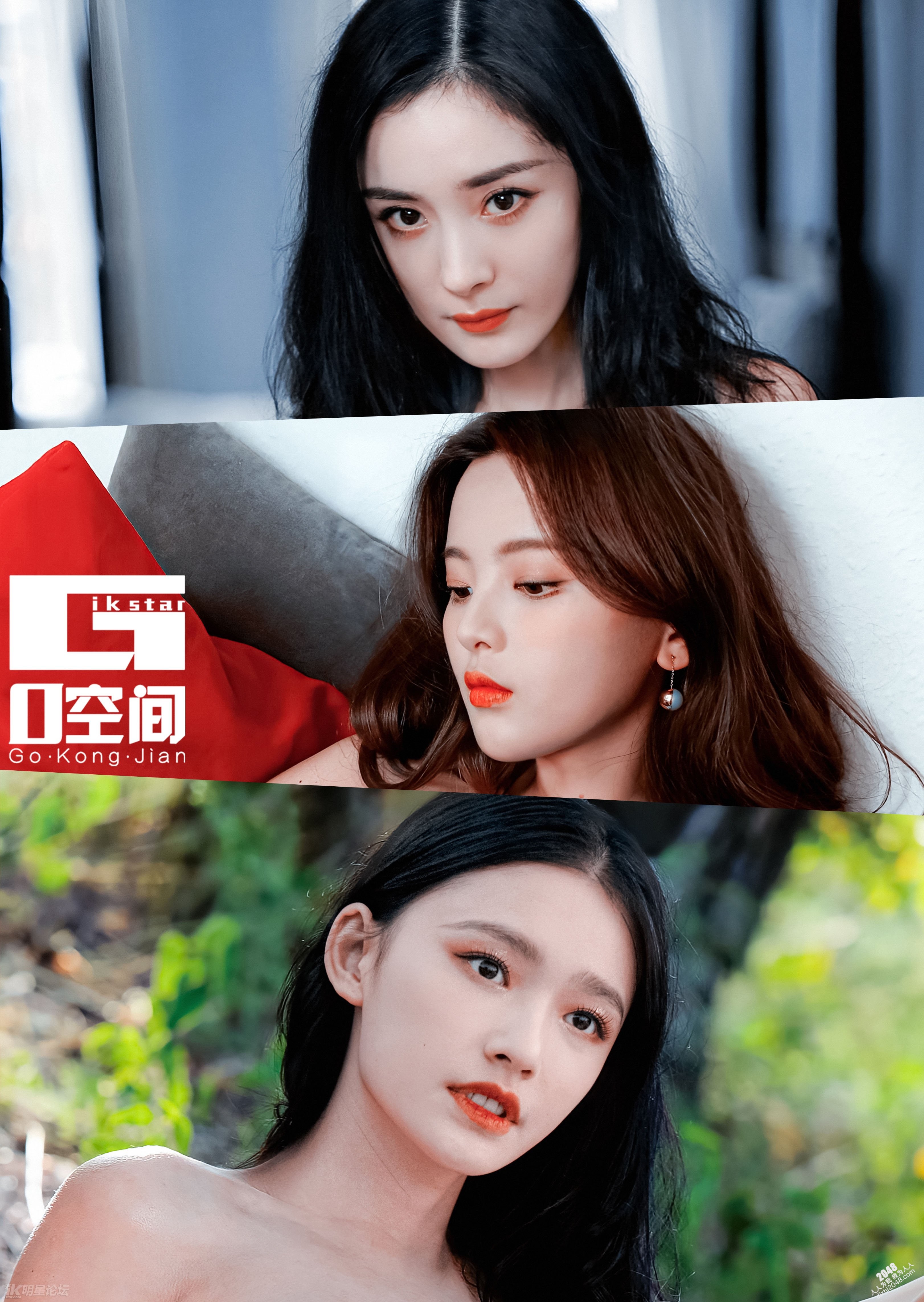 ik明星论坛冯提莫  明星合成- 人人为我论坛