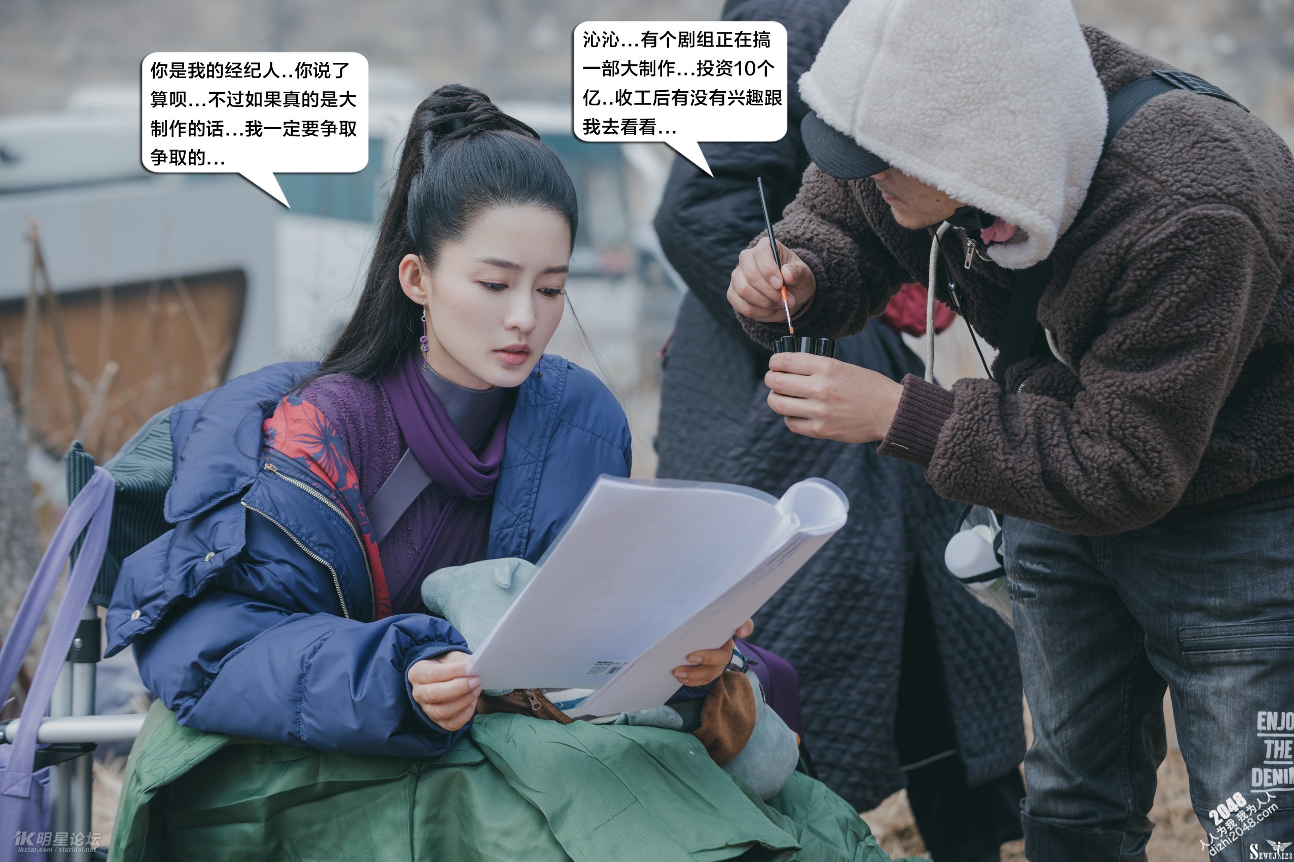 SEWUJ123 明星合成  明星合成- 人人为我论坛