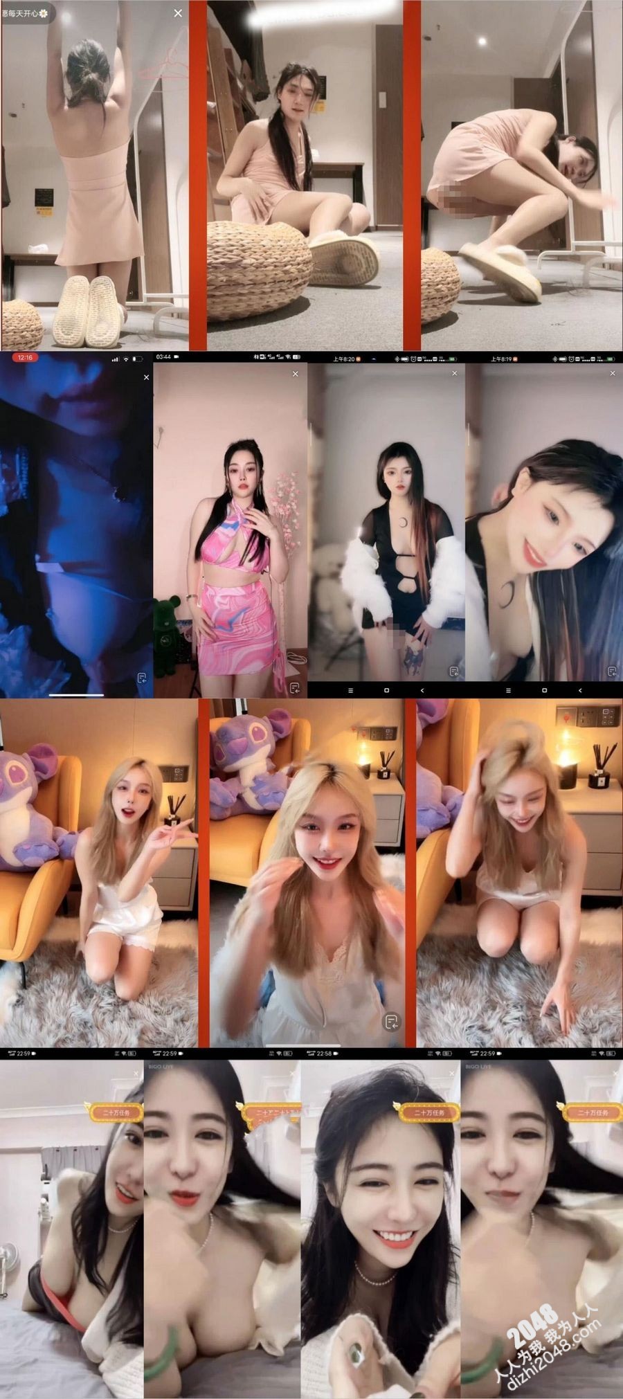 疯狂抖音】抖音直播各种闪现露点精彩走光瞬间第十弹【130V】 | 名站同步- 人人为我论坛