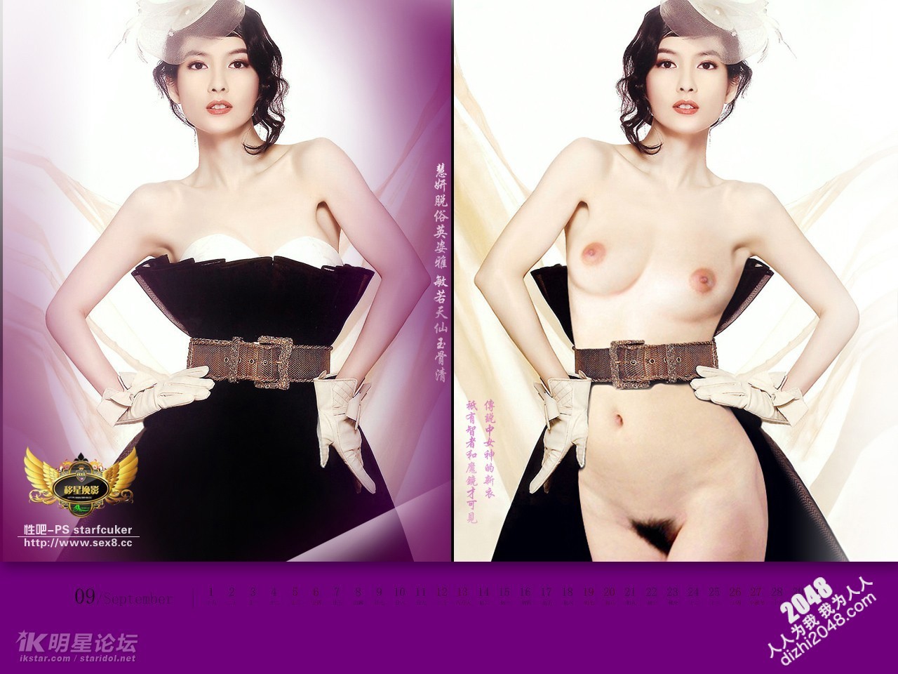 staridol.net sex8 明星合成  周慧敏如愿登杂志头条[8p] | 明星合成- 人人为我论坛