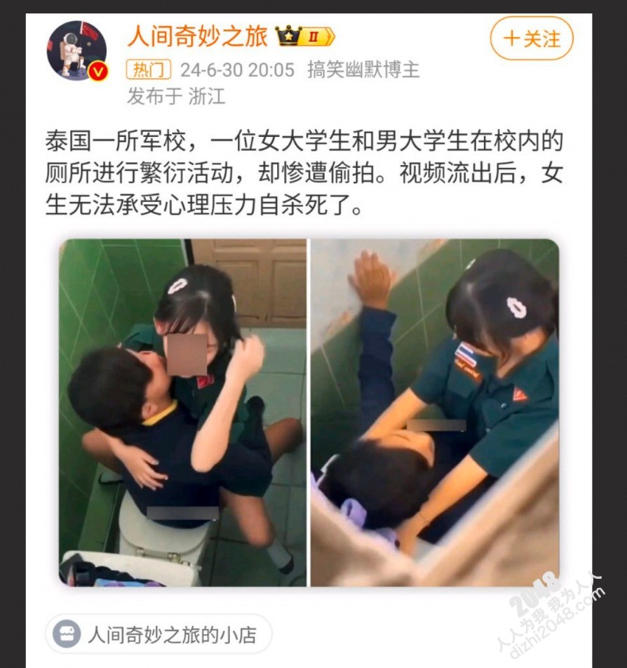 大陆学生情侣们打炮偷拍 泰国一名军校的女大学生与教官在厕所里面做爱被偷拍❤️女生网曝后轻生了。 | 國內原創- 人人为我论坛
