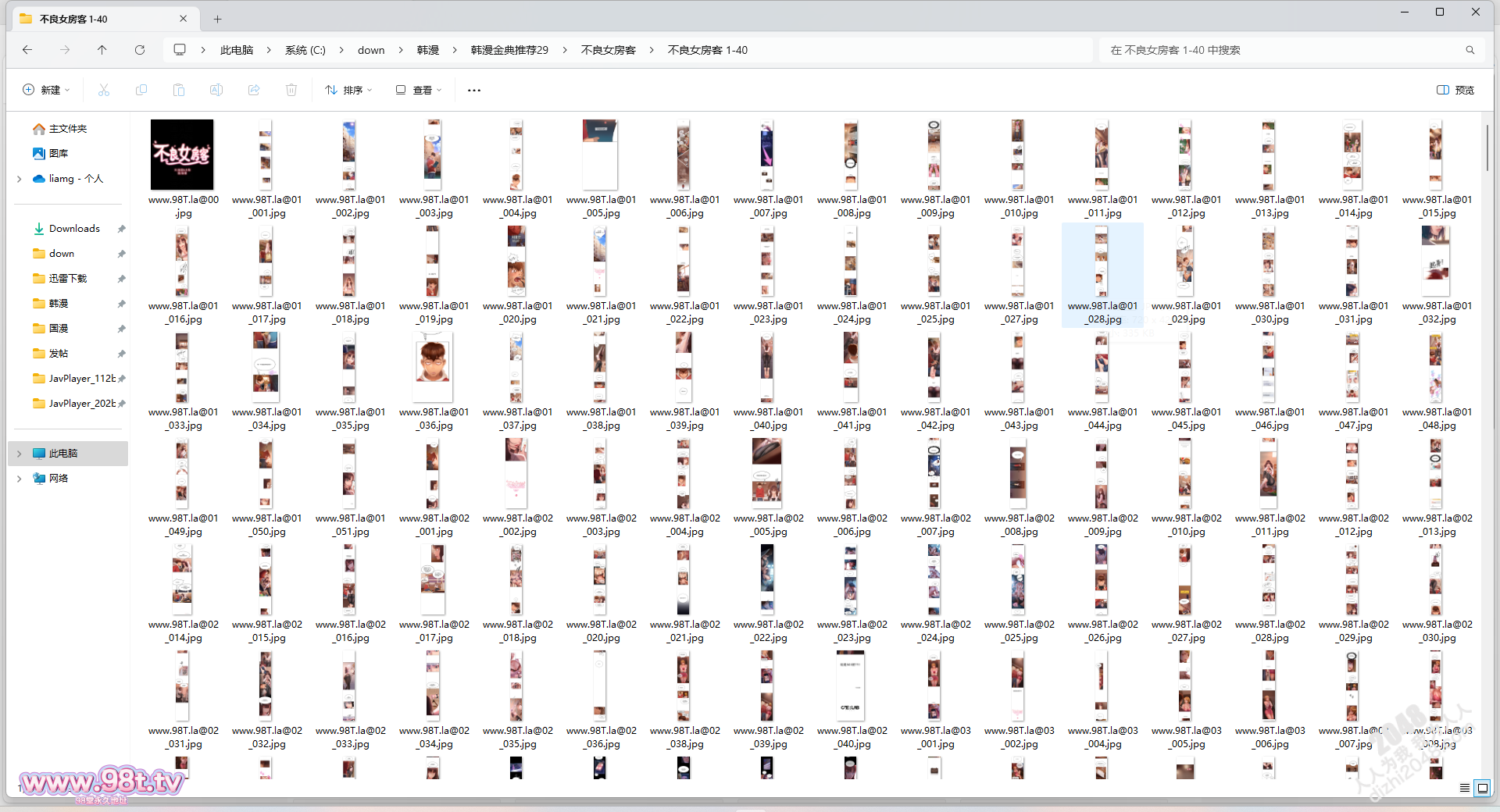 115eD2k】【漫画】【韩漫金典推荐29】《不良女房客》《不良女家庭教師》《小妾(十七岁的初恋)》完结合集【5.9G9153p3套2配额】 |  E D 2 K - 人人为我论坛