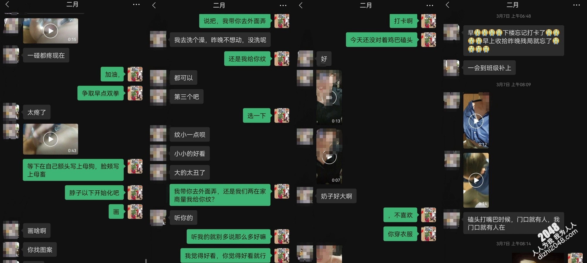  【二月 276v2.2G】重度调教，职业养狗人，SM大神圈养大学贱母狗无下限重口开发实录，各种花样不忍直视 -魔性福利
