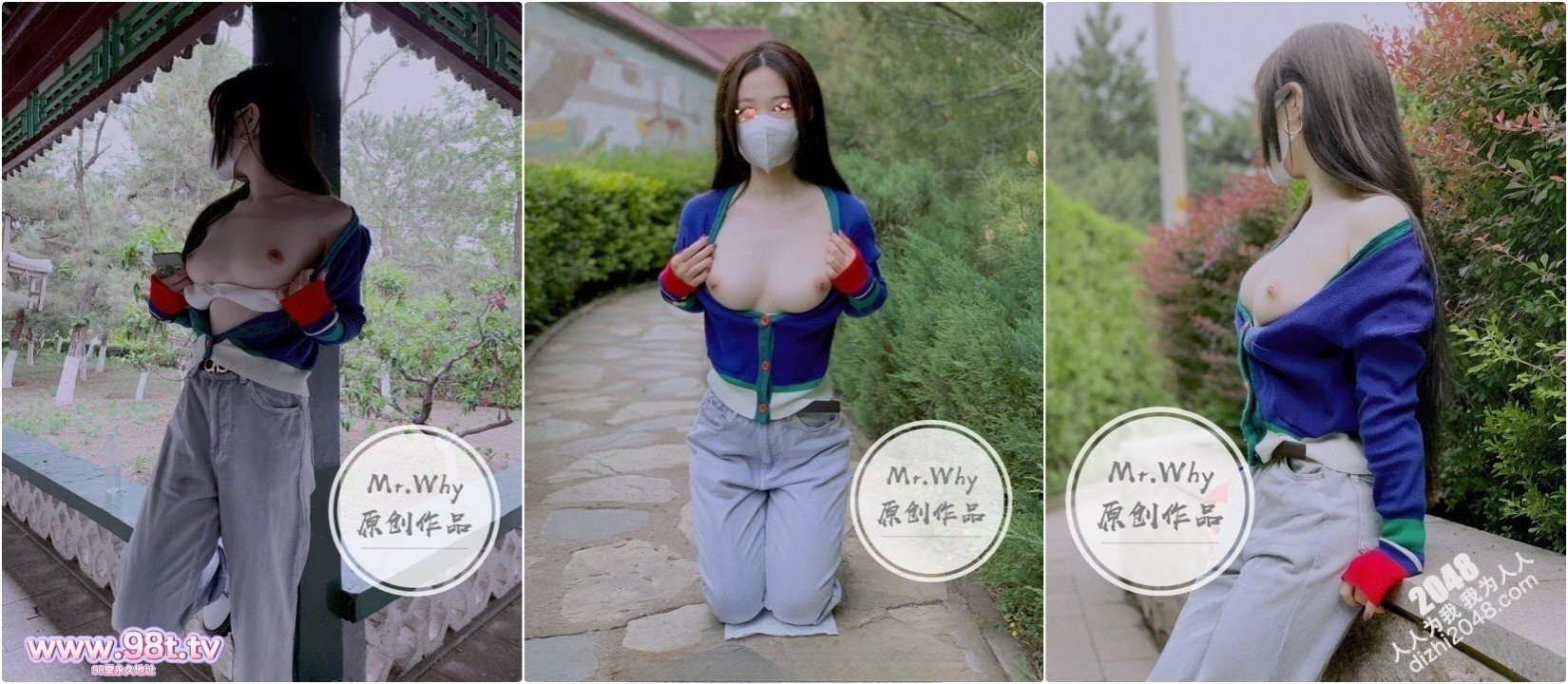  [流出]  【Mr.Why 1.5G】SM顶级调教大神调教侮辱啪啪各路反差母狗把平时生活中的傲娇女神调教成精厕母狗 任 -魔性福利