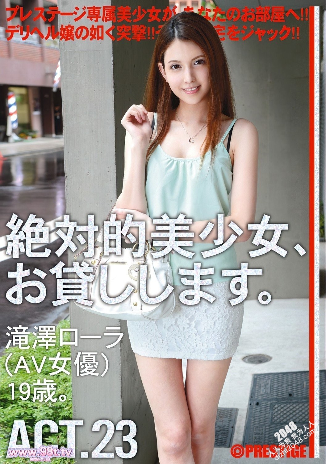 泷泽萝拉  av无修正 
