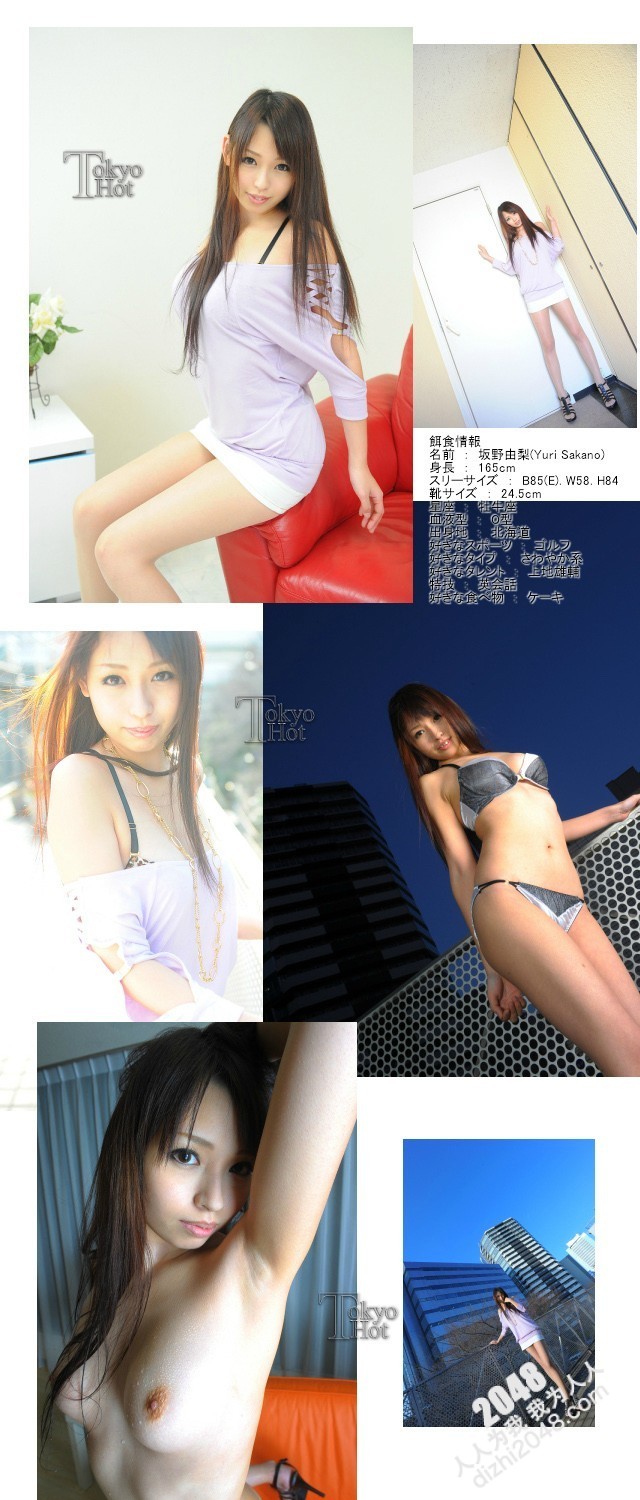 tokyo hot N0642 iPOD&iphone專用版Tokyo Hot n0644 東熱狂姦中出坂野由梨初無修正作品| 亞洲無碼- 我为人人