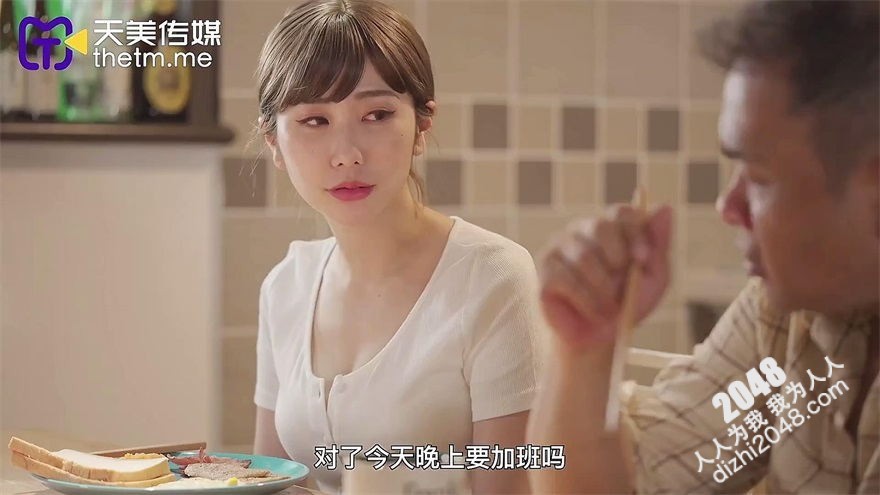 天美传媒，莉奈【与妈妈不间断的性爱?趁爸爸出差勾引我的淫荡后妈】 [MP4/492MB]