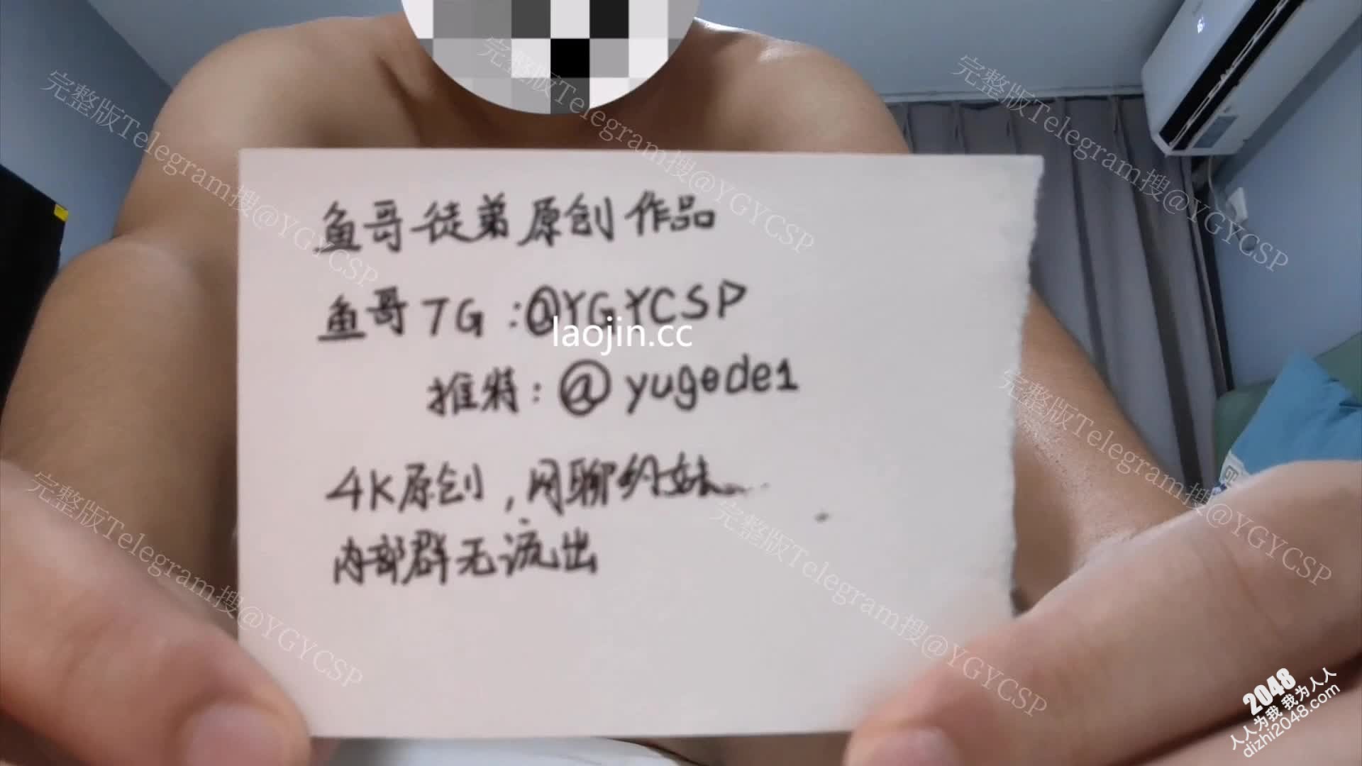 [MP4/ 129M] 新片速遞2024年12月，鱼哥徒弟探花，20岁漂亮小姐姐，粉嫩小穴插入