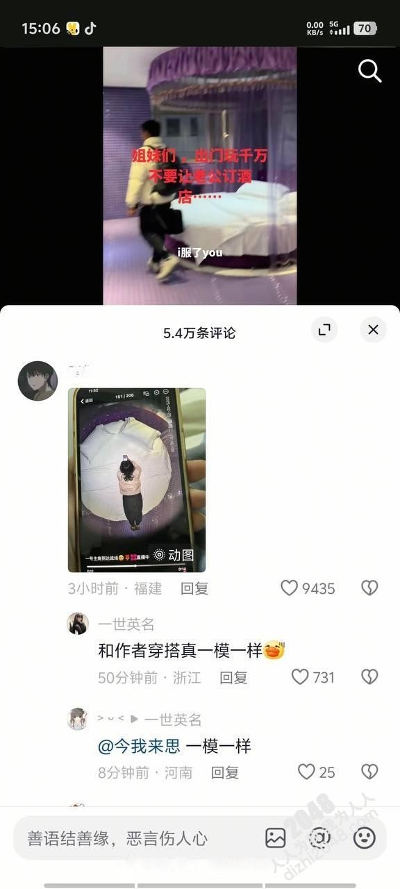 [MP4/438MB]抖音近期热瓜 浪漫更加爱主题酒店情侣开房啪啪被摄像头偷拍10万点赞
