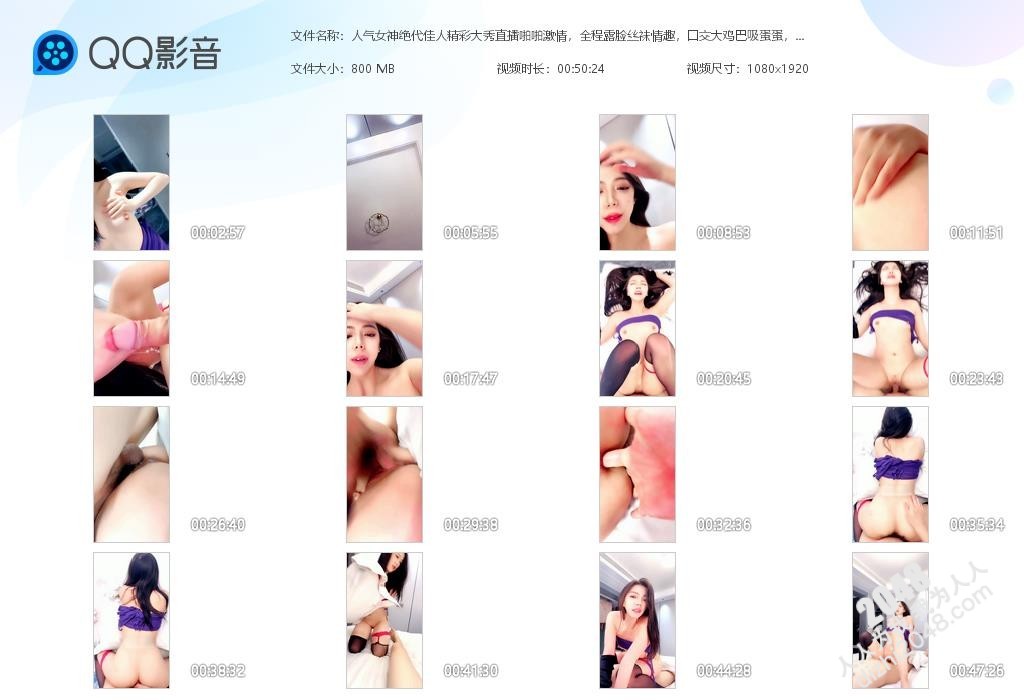 人气女神绝代佳人精彩大秀直播啪啪激情，全程露脸丝袜情趣，口交大鸡巴