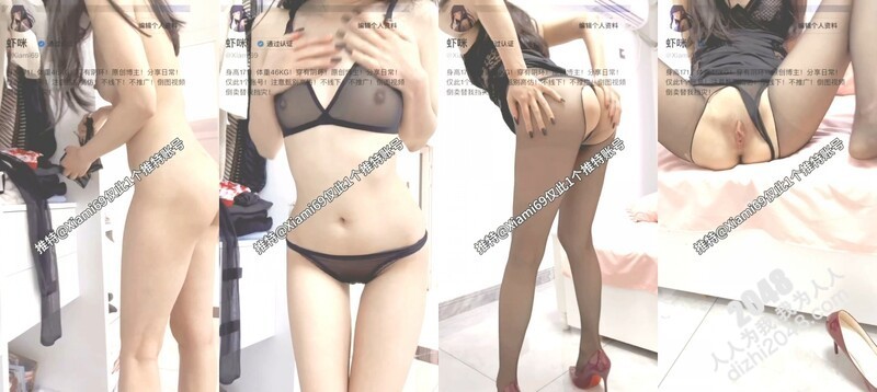 推特媲美橙子极品烧婊子【虾米】新福利脸逼同框紫薇潮喷丝袜塞逼打湿再穿