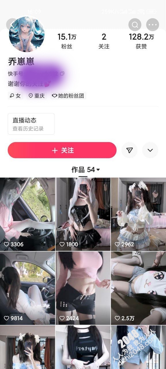 黑丝美眉 [miuzxc] 我钱包丢了司机让我不得不付钱 只能让他操我 被内射