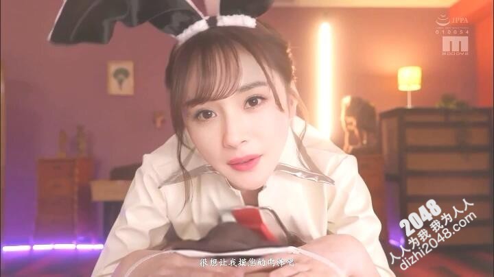 (AI换脸-优)【杨幂-有码破解】黑丝兔女郎中字带国语对白