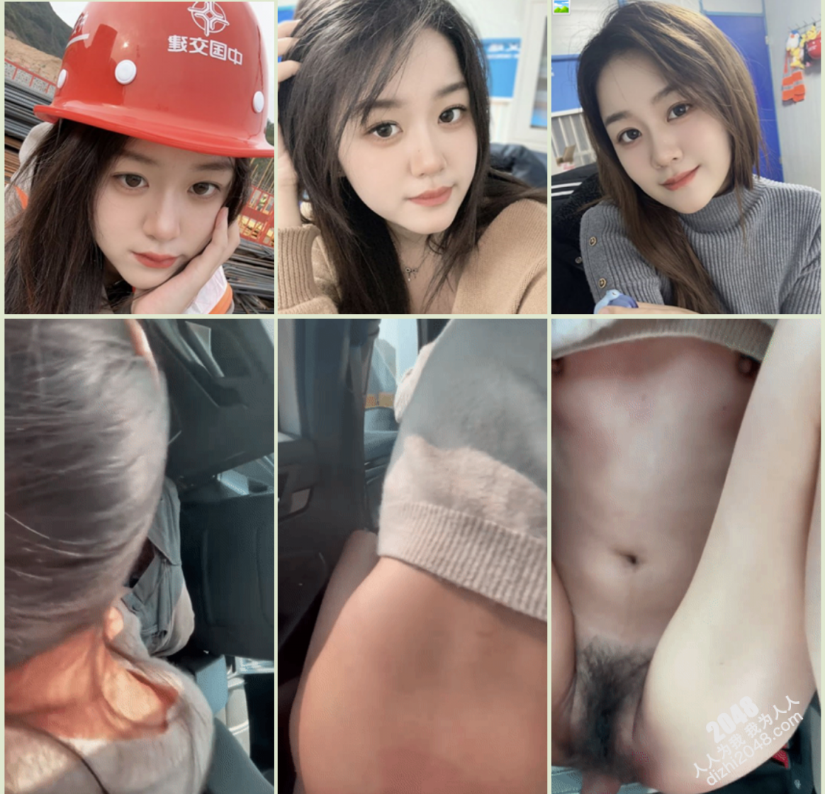 【门事件】中信建投东北项目经理王德清跟实习生工地车震!母狗本色内射淫穴精液流出!