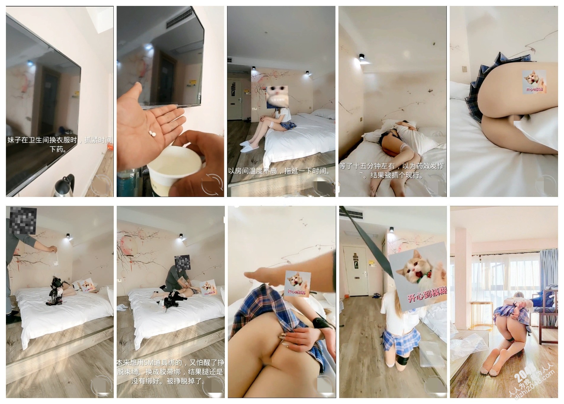 最新猥琐摄影师下药迷J失败---暴力威胁少女玩SM强上