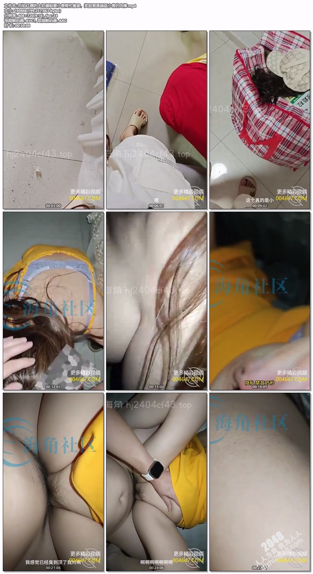 2025最新精彩合集第0313期，强烈推荐