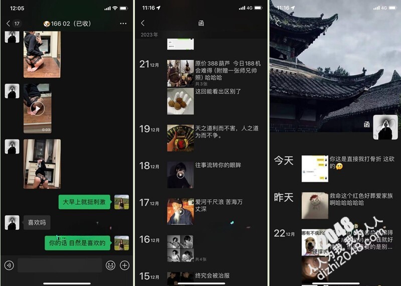 【某某门事件】第405弹 辽宁传媒学院郭奕函高颜值校园女神性爱视频流出 露脸口交激情3P