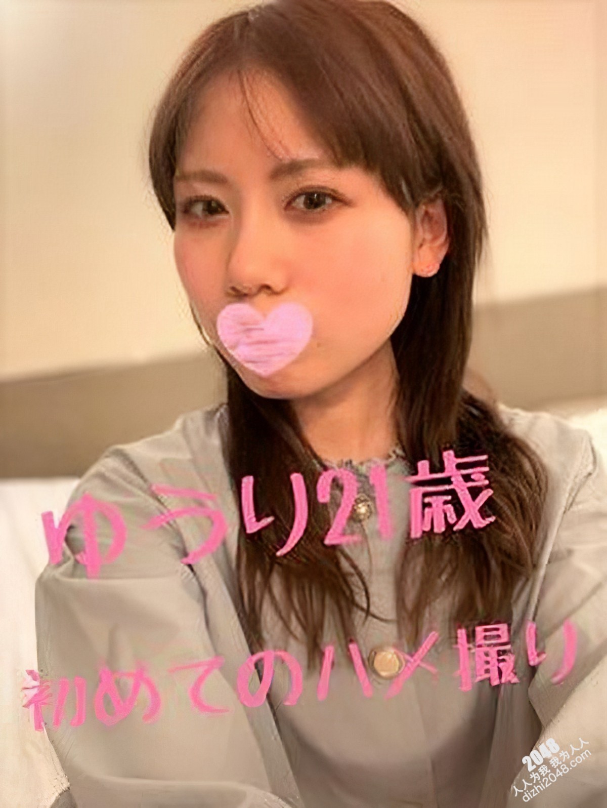 新FC2PPV 4582095 与一位渴望成为播音员、风情万种的美女发生性关系