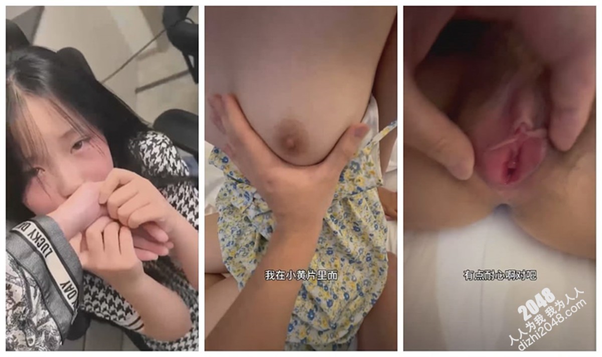 元宵节 当天堂妹背着男友来陪我喝酒 带回酒店后边操边问堂妹我的鸡巴大还是你男朋友的大