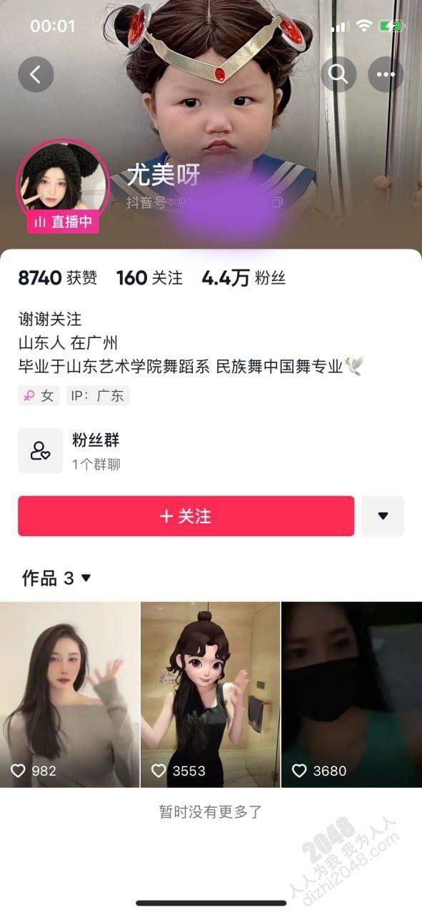 极品反差婊 高颜值美女被男友的大屌缓缓插入，被插得直呼：慢一点，慢一点 太深了啊！