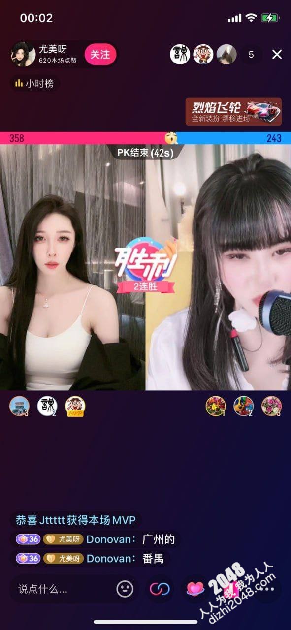 极品反差婊 高颜值美女被男友的大屌缓缓插入，被插得直呼：慢一点，慢一点 太深了啊！
