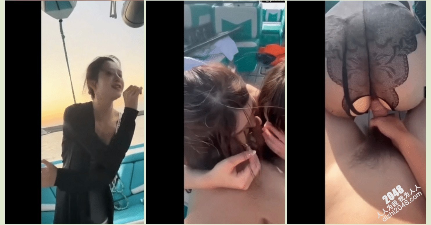 【门事件】 三亚游艇轰趴事件玩的东西真花呀,真的好想加入,这就是富人的享受呀!