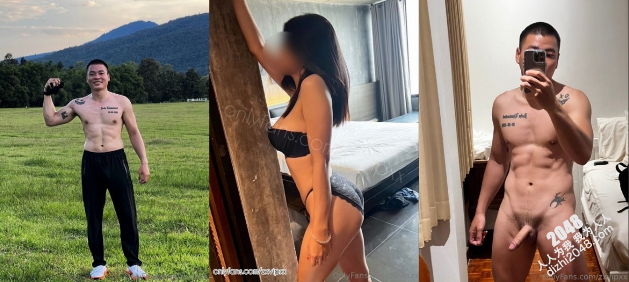 【2025年新流】OnlyFans腹肌硬汉,约炮大神【zxvipxx】性爱不断,爆肏刺青潮妹,很耐肏,搞的大汗淋漓