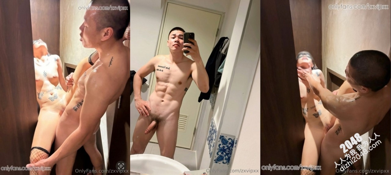 【2025年新流】OnlyFans腹肌硬汉,约炮大神【zxvipxx】性爱不断,爆肏刺青潮妹,很耐肏,搞的大汗淋漓