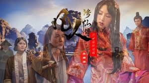 【MP4】【国产】 SAT-0088 凡人修仙传