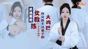 【MP4】【国产】 XK-8159 柔道黑带女教练终究敌不过弟子大鸡巴