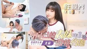 【MP4】【国产】 XSJTC-17 尤莉与自己妹妹来一场激情约炮