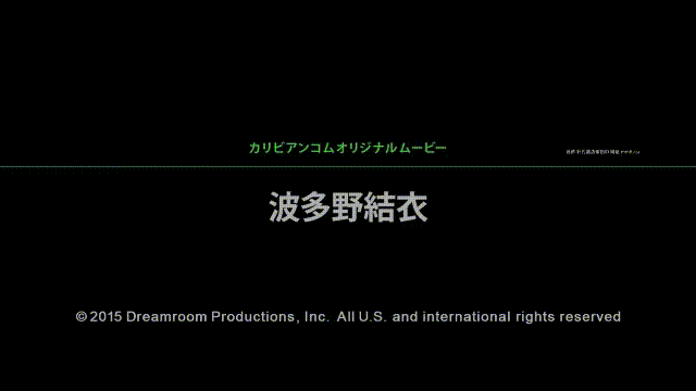 051515-001-carib-玩弄波多野结衣的骚逼