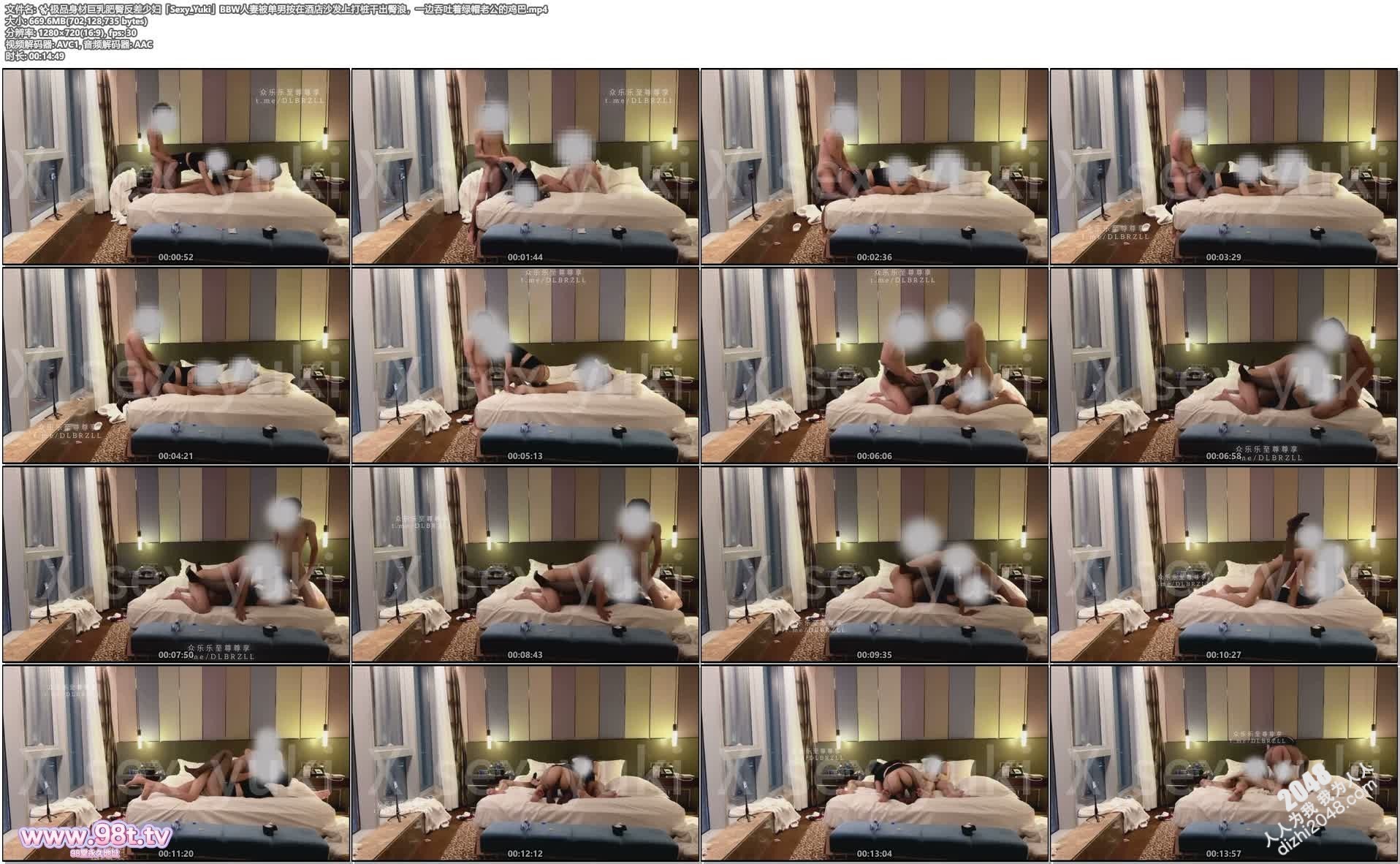 ✨极品身材巨乳肥臀反差少妇「Sexy_Yuki」BBW人妻被单男按在酒店沙发上打桩干出臀浪