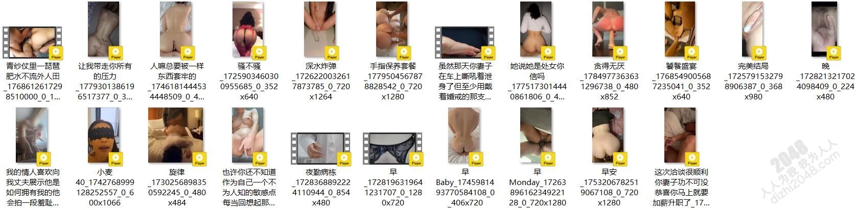 风骚熟女人妻【LOA】带好姐妹一起玩，从刚开始的不适应到肛门高潮女人的成长真是让人赞叹！还是没忍住高潮了[1.51G/MP4/24:02]