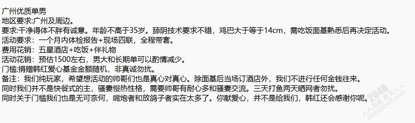 [原创认证]020骚妻学姐装再战16cm单男被无套内射[46P]