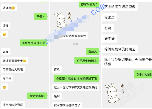 :【母狗反差婊】 极品眼镜学姐人前文静少女,床上淫欲母狗