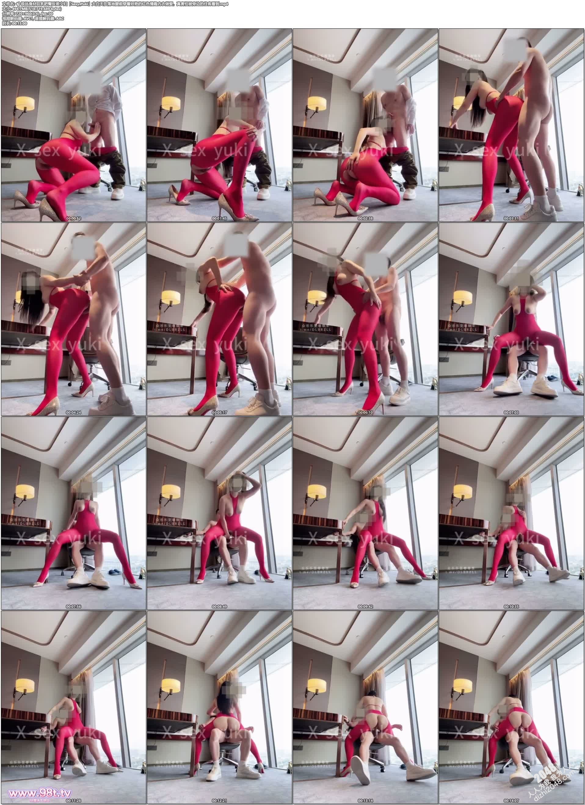 ✨极品身材巨乳肥臀反差少妇「Sexy_Yuki」大白天在落地窗前穿着妖艳的红色情趣内衣做爱